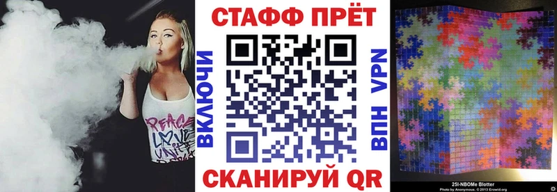 Купить ГАШИШ АМФ Меф мяу мяу Кокаин Alpha PVP Череповец