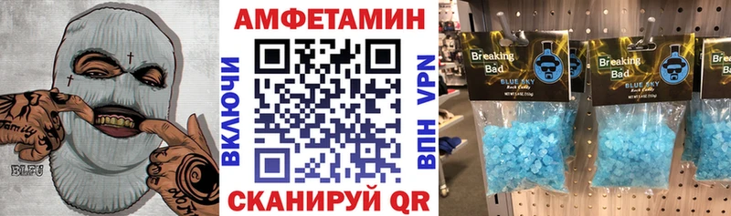 Купить закладки  Череповец  АМФЕТАМИН 97% 