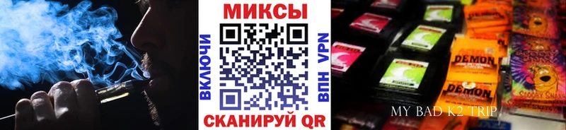 БУТИРАТ BDO 33%  Купить где  Череповец 