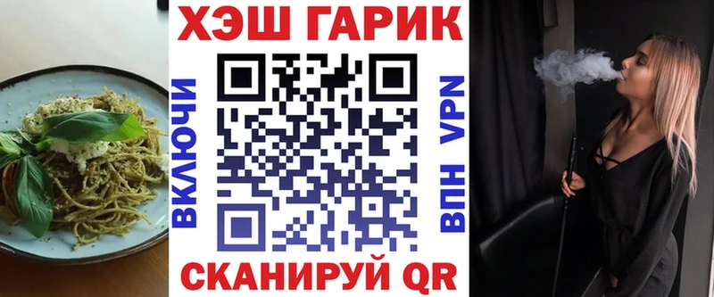 Купить закладки  Череповец  Canna-Cookies марихуана 