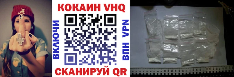 КОКАИН FishScale  Купить где  Череповец 