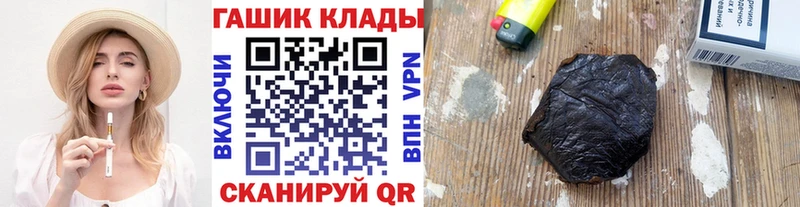 Купить где Череповец ГАШИШ Ice-O-Lator