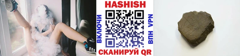 ГАШ Изолятор Череповец