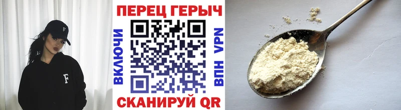 Купить  Череповец  ГЕРОИН герыч 