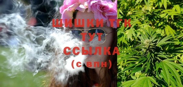 марихуана Краснотурьинск