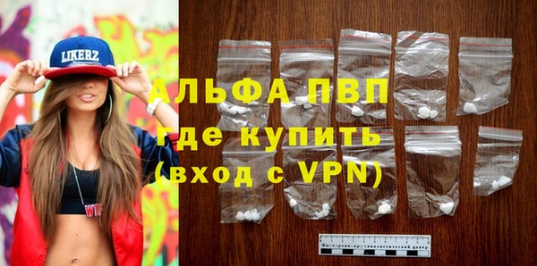 a pvp Краснослободск