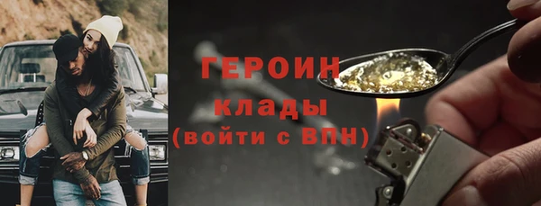 бутират Красноперекопск