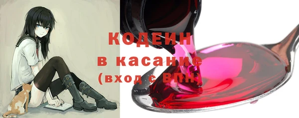 бутират Красноперекопск