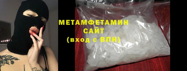 бутират Красноперекопск
