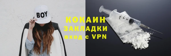 бутират Красноперекопск