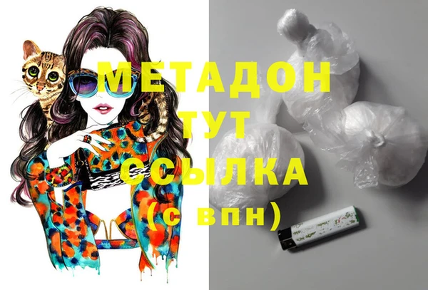 бутират Красноперекопск