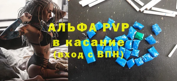 бутират Красноперекопск