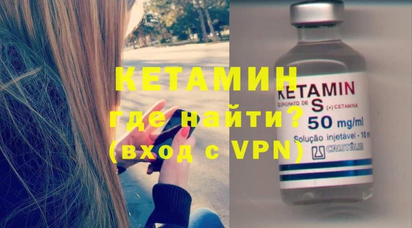 бутират Красноперекопск