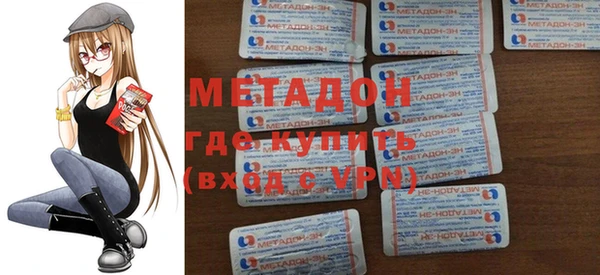 бутират Красноперекопск