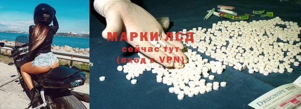 бутират Красноперекопск