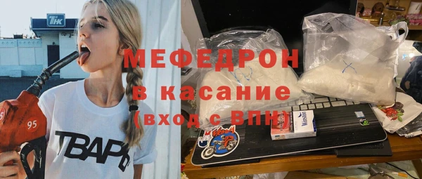 бутират Красноперекопск