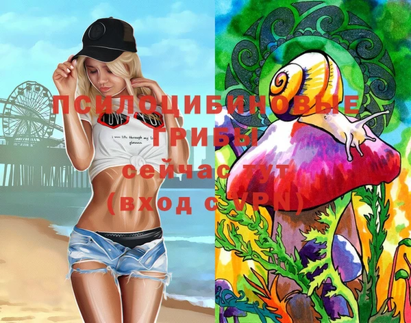 марихуана Краснотурьинск