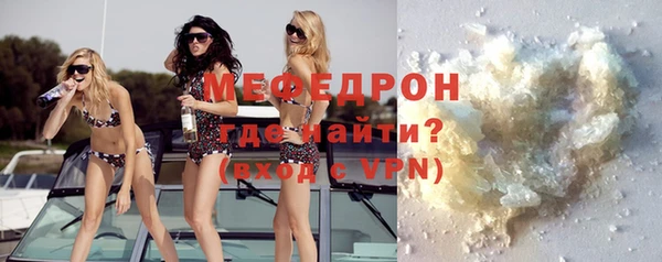 бутират Красноперекопск