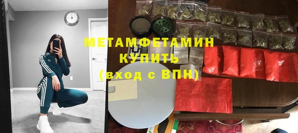 бутират Красноперекопск