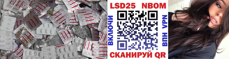 LSD-25 экстази кислота  Купить где  Череповец 