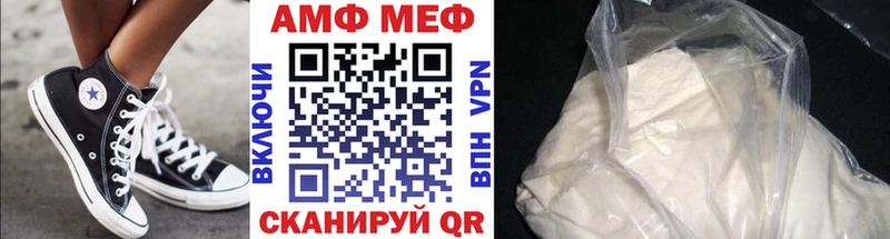 Первитин витя Купить закладки Череповец