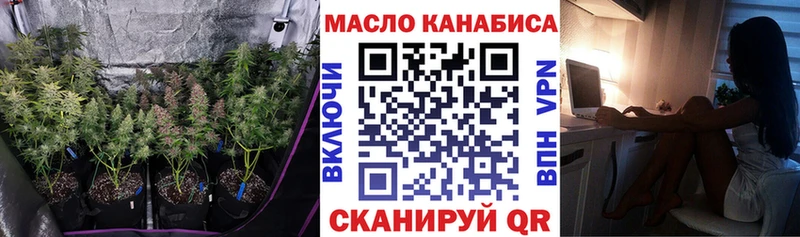 Дистиллят ТГК концентрат  Купить где  Череповец 