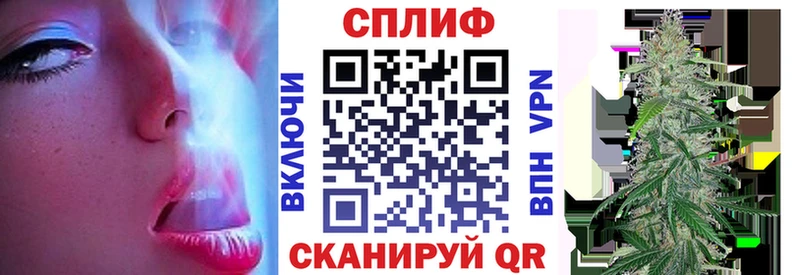 МАРИХУАНА планчик Череповец