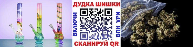 Купить где  Череповец  МАРИХУАНА SATIVA & INDICA 